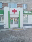 Tsentralnaya rayonnaya apteka (Partizanskaya ulitsa, 20) ، صيدلية