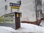 Yeseniya (ulitsa G. Suftina, 33к1) ، مكان الجنازة