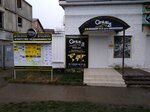 An Century 21 Moy Dom (ulitsa Voroshilova, 35), real estate agency