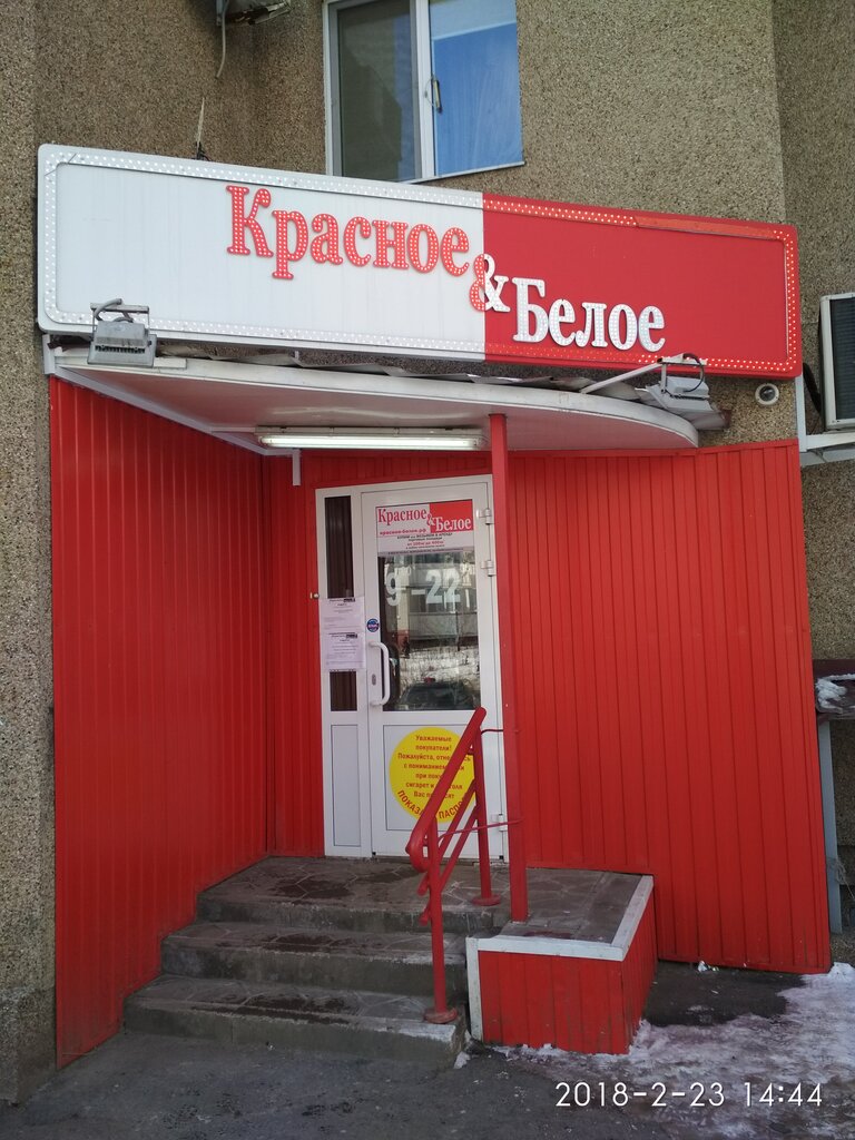 Интимной Магазин Белгород