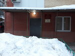 Rayonnaya obshchestvennaya organizatsiya invalidov voyny i voyennoy sluzhby (Marshala Zhukova Street, 1А), community organization