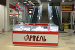 Workshop Jewelry Artel (prospekt Syuyumbike, 2/19), jewelry store