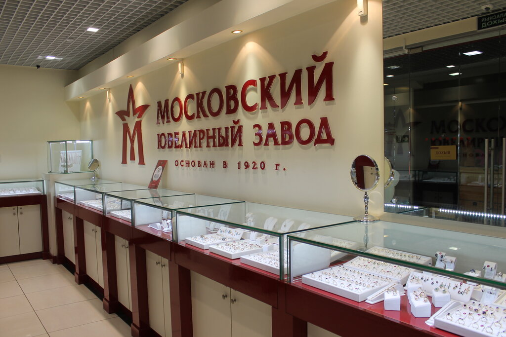 Ювелирные магазины в москве