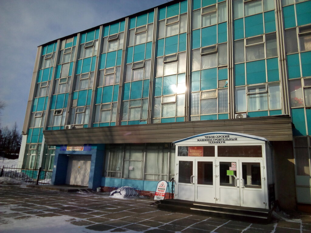 مدرسة MBOU Tsentr obrazovaniya № 2 g. Cheboksary ، ، صورة