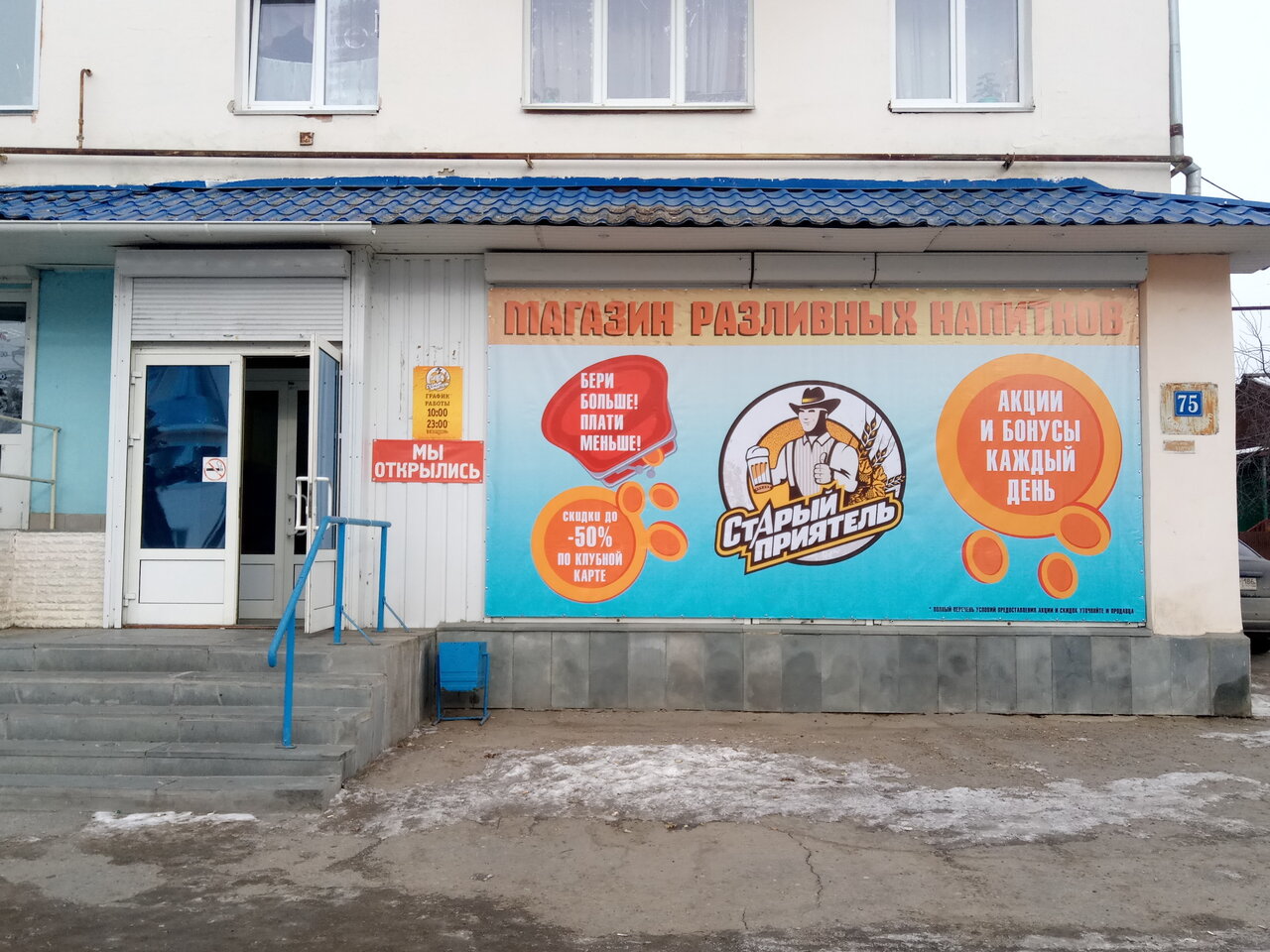 Карта шадринск панорама