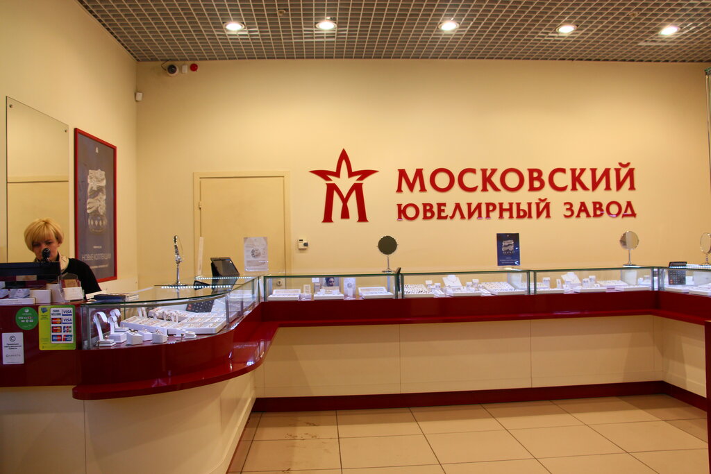 Ювелирные магазины в москве