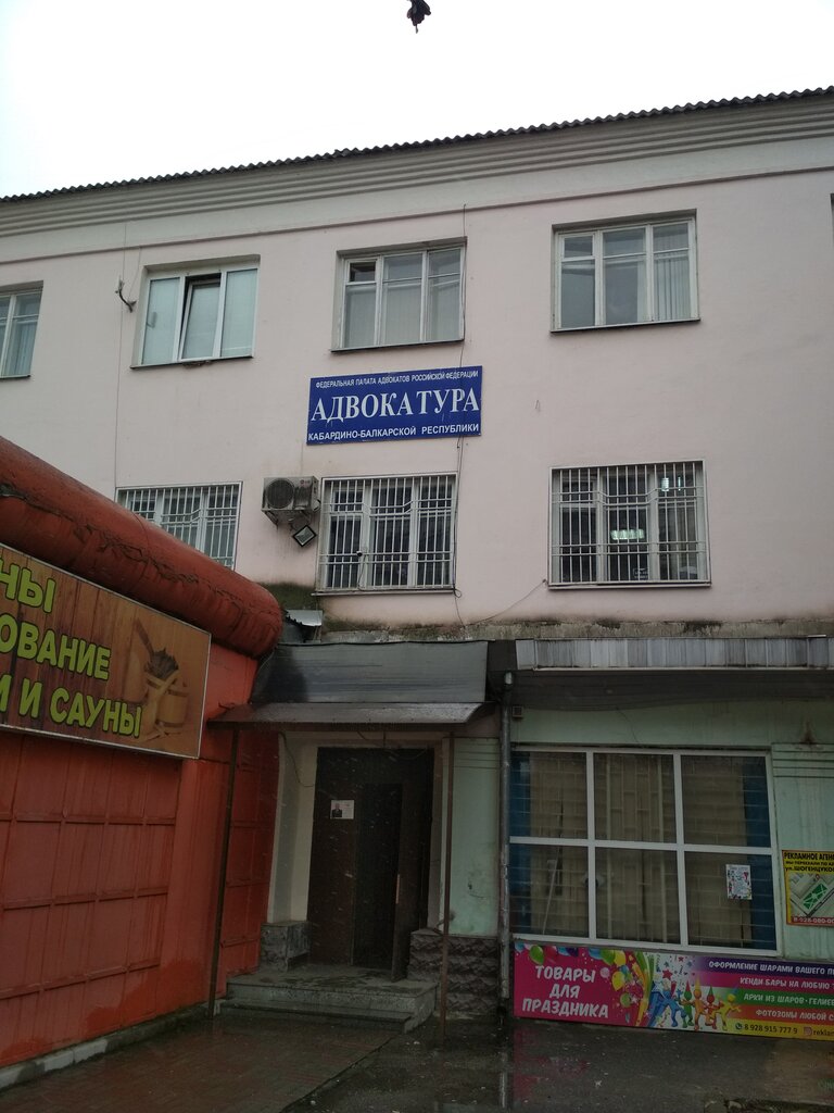 Проспект шогенцукова нальчик карта