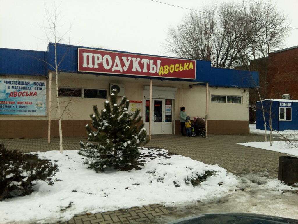 Сеть Магазинов Вода