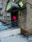 Apteka TsRA № 128 (Skopin, Fabrichnaya Street, 2/2) ، صيدلية