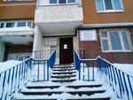 Отдел полиции № 12 Гвардейский УМВД России по г. Казани, общественный пункт охраны порядка (ulitsa Khaydara Bigicheva, 24/45), police department
