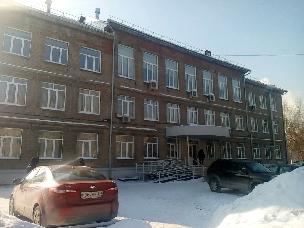 Research institute Novosibirsky Institut monitoringa i razvitiya obrazovaniya, Novosibirsk, photo