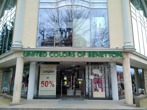 Clothing store United Colors of Benetton, Sochi, photo