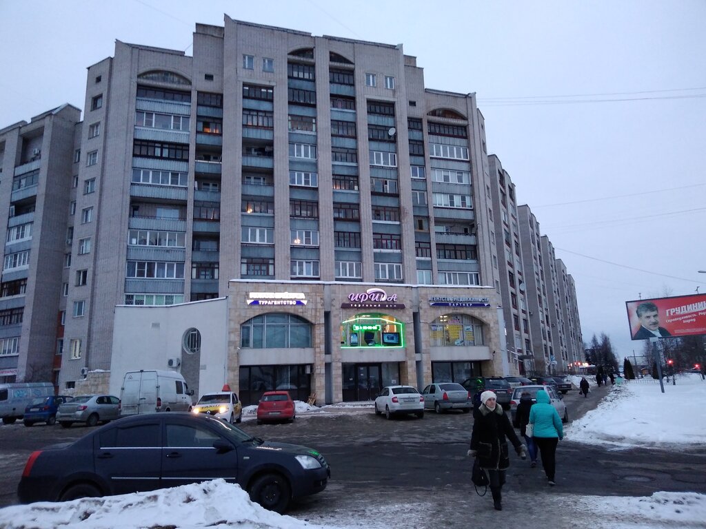 Рыболовные Магазины В Великом Новгороде Адреса