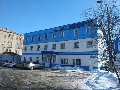 Гостиница Ловеч Спорт в Рязани