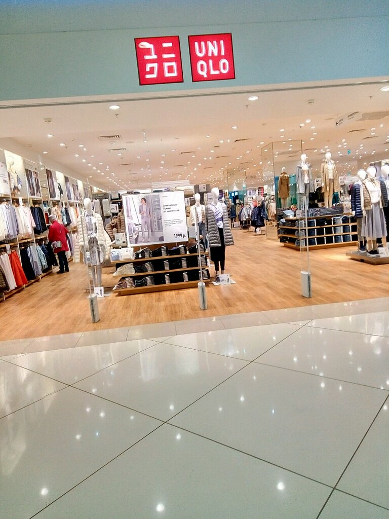 Магазин Одежды Uniqlo