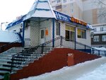 Zhar Svezhar (Khaidar Bigichev Street, 16А), bakery