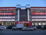 Unique (Engelsa Avenue, 33к1), jewelry store