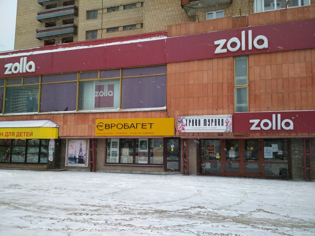 Магазин Золла Тамбов