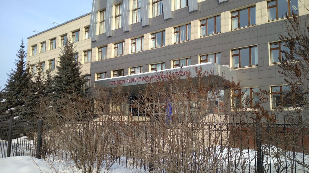 Tax auditing Department of the Federal Tax Service for the Kemerovo Region, Kemerovo, photo