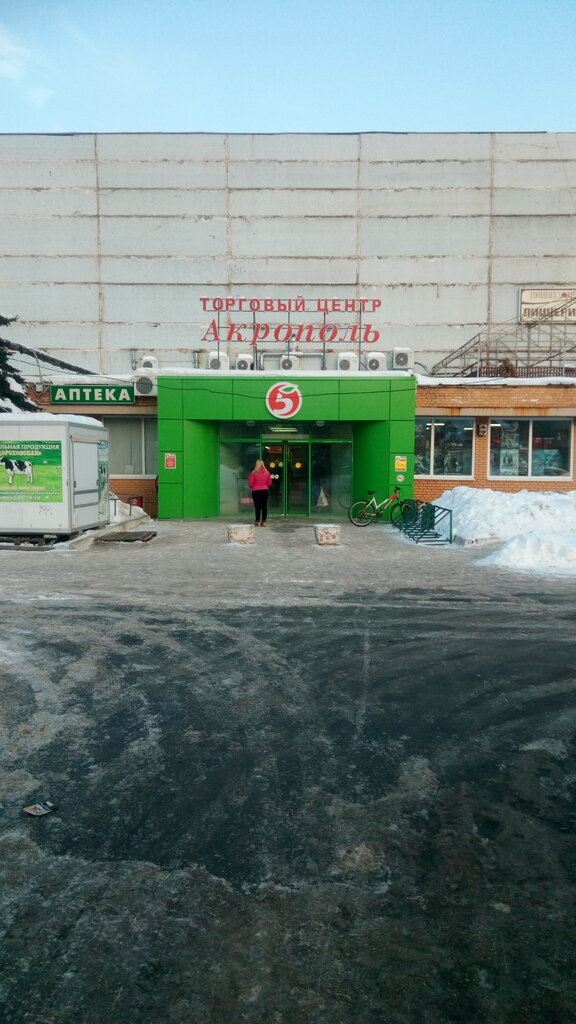Торговый центр Акрополь, Москва и Московская область, фото
