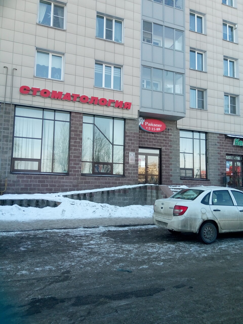 ГБУ Ленинградской области Станция по борьбе с болезнями животных Выборгского рай