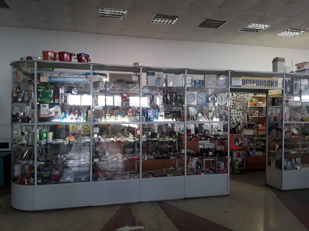 Бытовые Магазины Омск