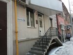 Don-Taym (Sotsialisticheskaya Street, 54/19), clock and watch repair