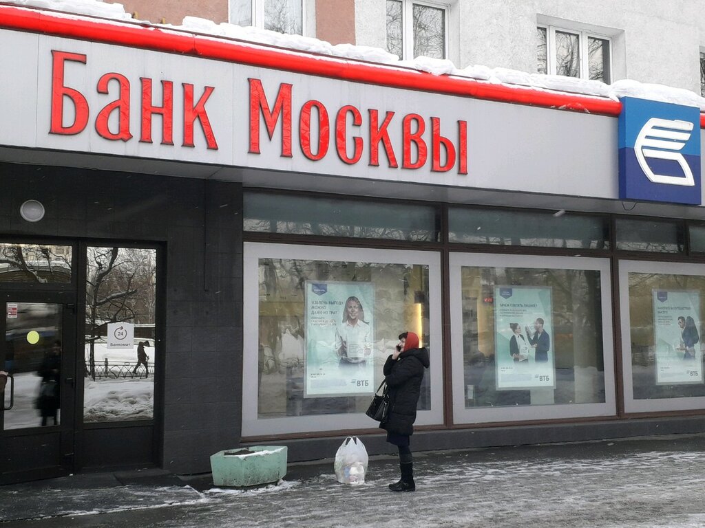 Банк ВТБ, банк, Планерная ул., 7, корп. 1, Москва — Яндекс Карты