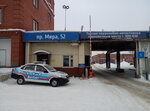 Mbu Administrativno-khozyaystvennoye upravleniye (Mira Avenue, 52), administration