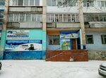 Drug (Rossiyskaya Street, 7), veterinary clinic