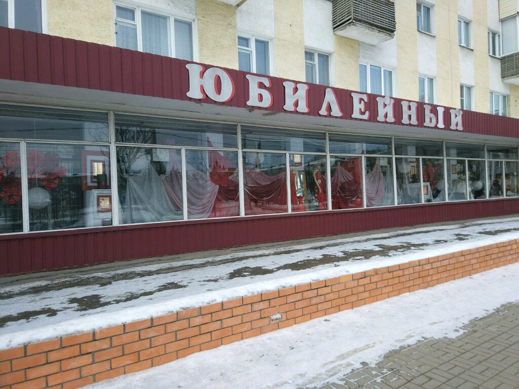 Площадь Победы Магазины Одежды