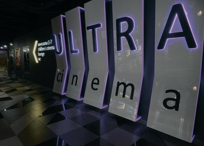 Cinema Ultra Cinema, Ufa, photo