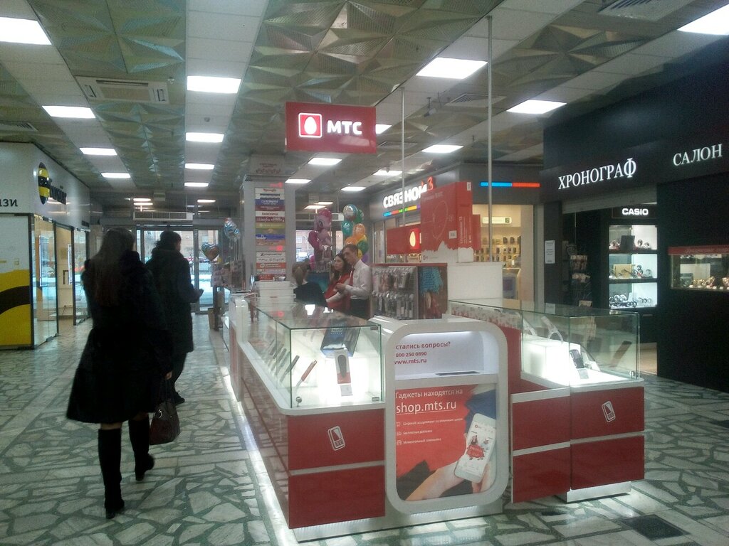 Mts Красноярск Интернет Магазин