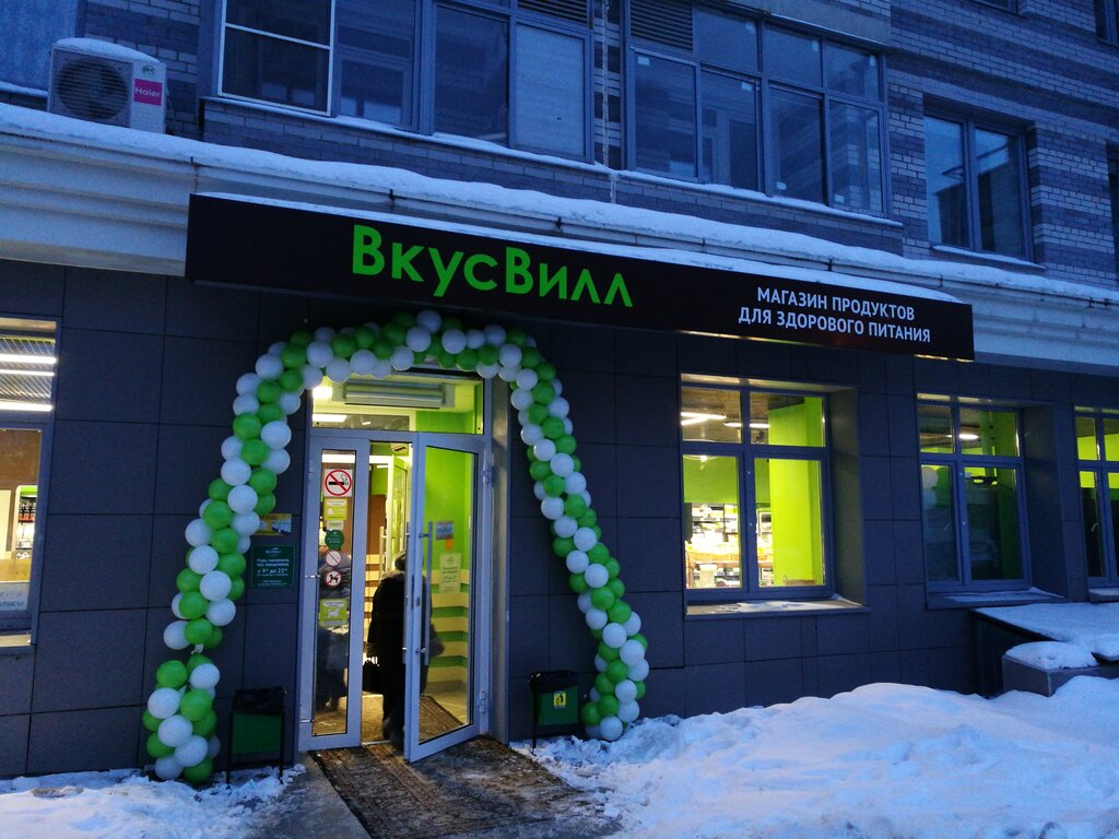 Ул Адмирала Лазарева Магазины