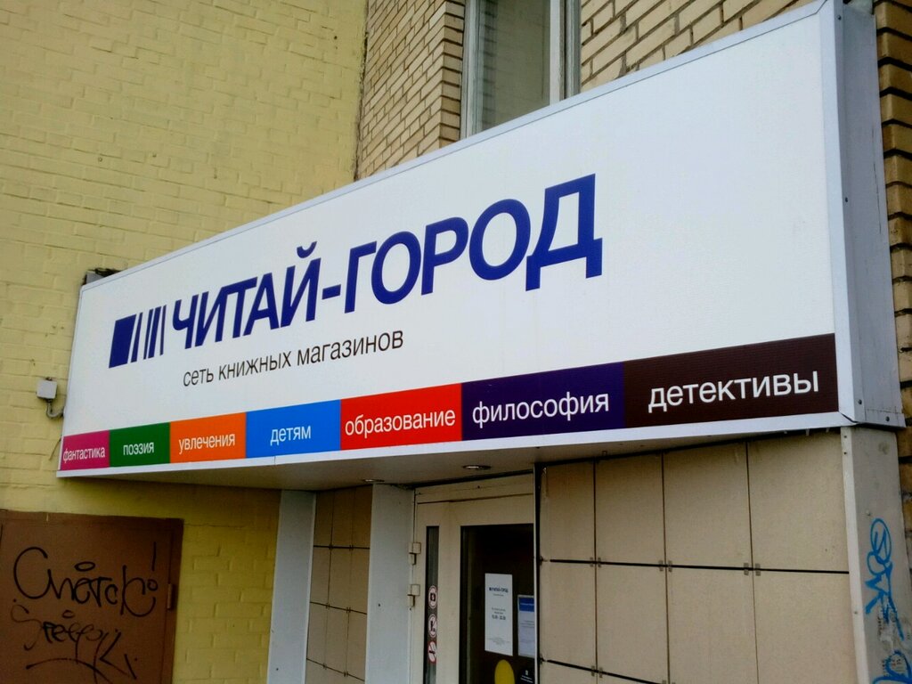 Магазин Ноутбуков Москва Проспект Мира