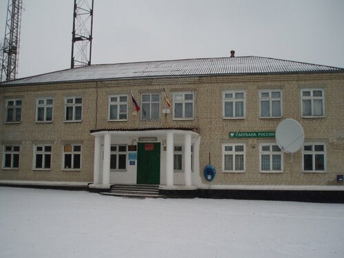 Администрация Администрация Кавалерского сельского поселения, Ростовская область, фото
