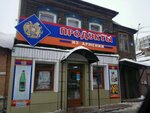 Продукты из Армении (ул. имени В.И. Чапаева, 96), магазин продуктов в Саратове