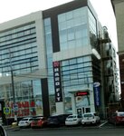 Russkaya Neftyanaya Kompaniya (Krasnyh Partizan Street, 226), compañía de petróleo y gas
