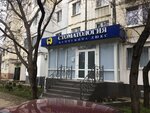 Stomatologicheskaya klinika Zhemchuzhina Lyuks (улица Куйбышева, 31), clínica dental