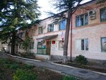 Nakhimovsky District Court of Sevastopol (улица Адмирала Макарова, 9), court