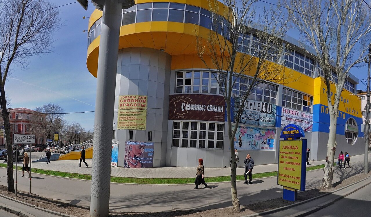 Ул артема донецк карта