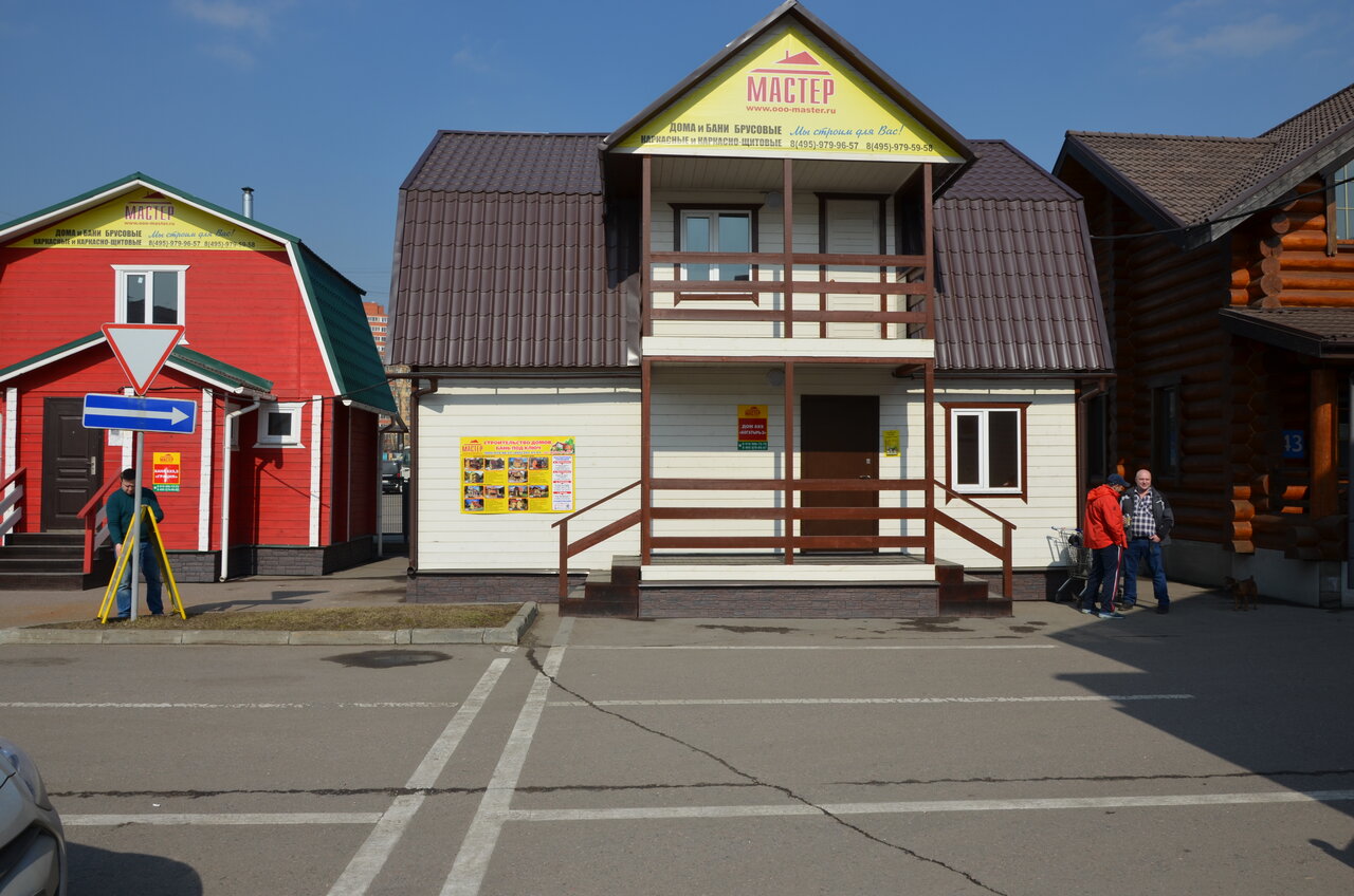 Выставка дачных домов на домодедовской