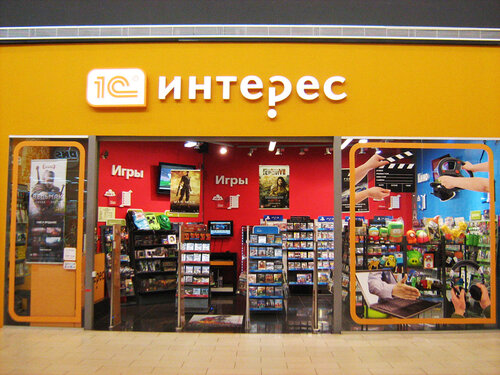 1 С Интерес Интернет Магазин