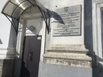 Administratsiya g. Dzerzhinsk, otdel molodezhnoy politiki (ploshchad Dzerzhinskogo, 5), administration