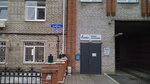 Krasnoyarskkraigas (Severnaya Street, 9А) ، خدمات إمدادات الغاز