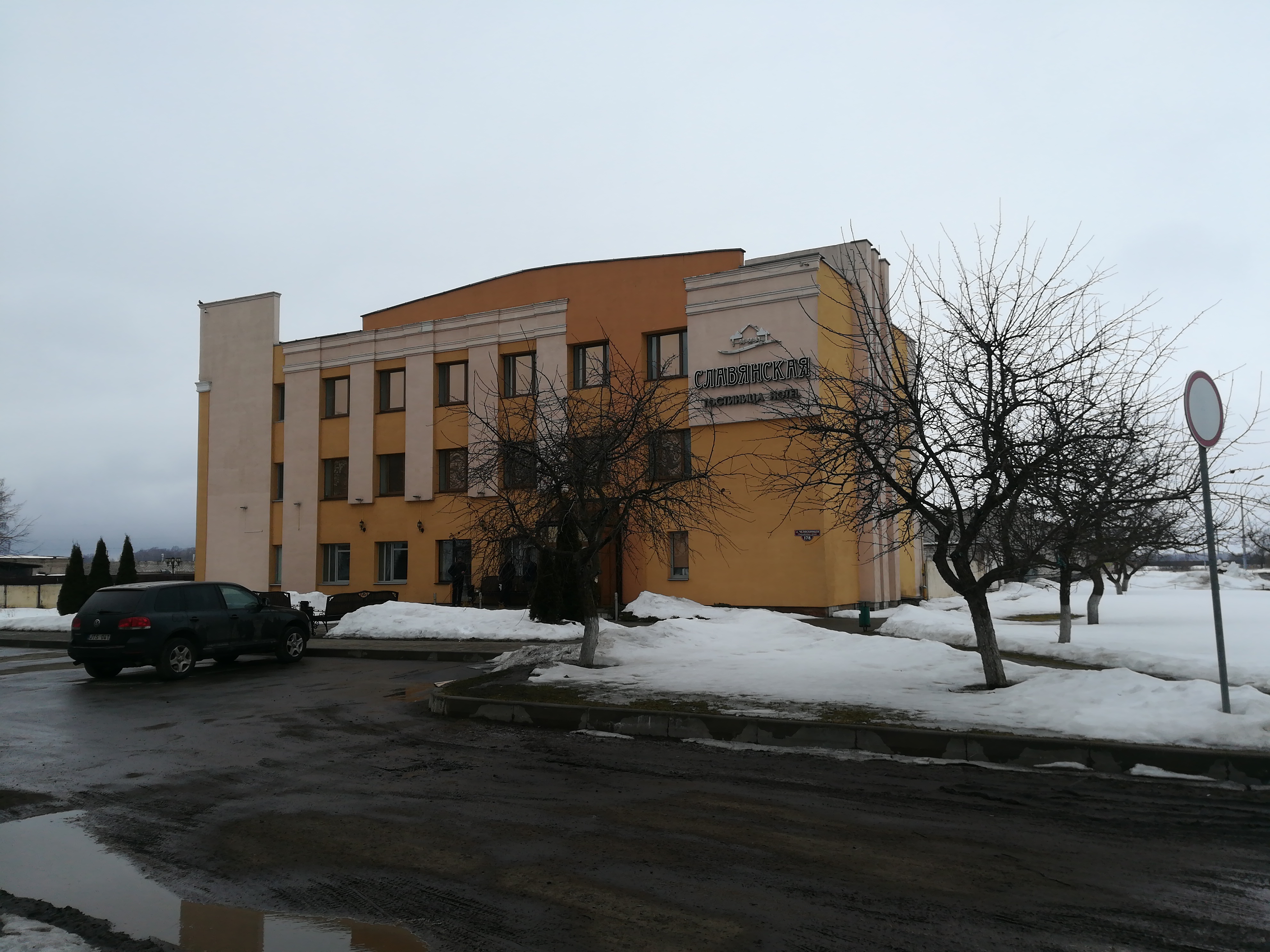 Фото Славянская традиция