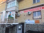 Ivlev i D (Surgutskaya ulitsa, 11к2), dental clinic