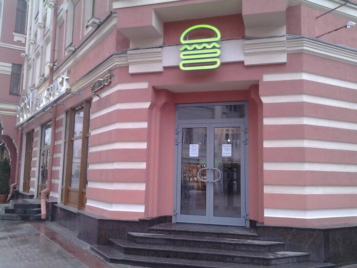Ресторан Shake Shack, Москва, фото