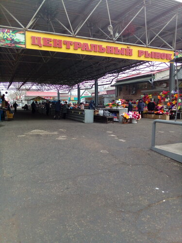 Продуктовый рынок Центральный рынок, Биробиджан, фото