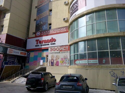 Микки Маус порно сағаттары